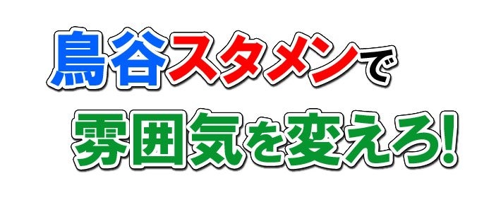 img_13066_05（鳥谷スタメンで雰囲気変えろ）